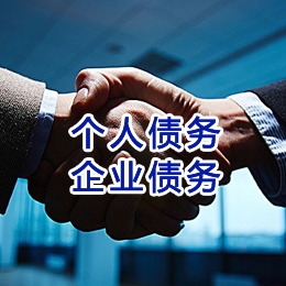 舞钢追债公司