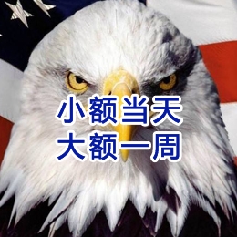 舞钢要账公司